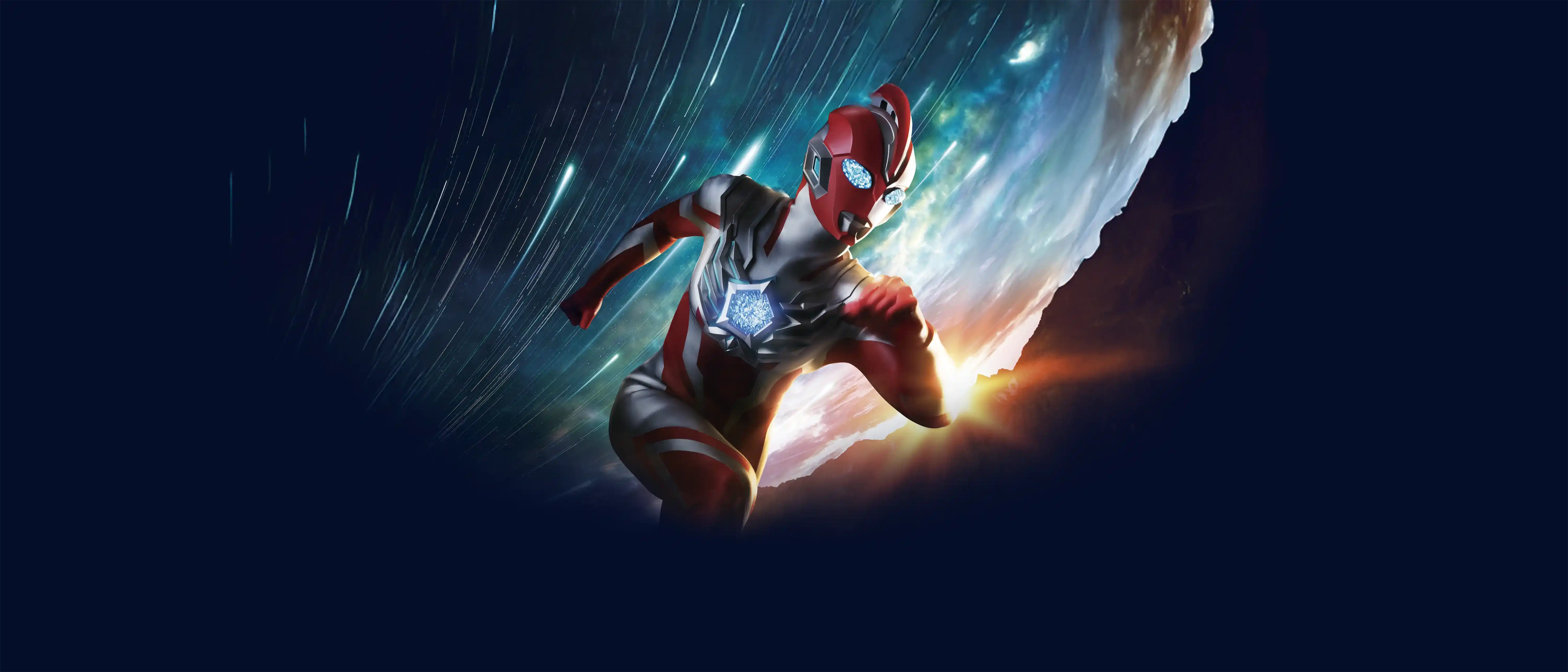 ウルトラマンアーク