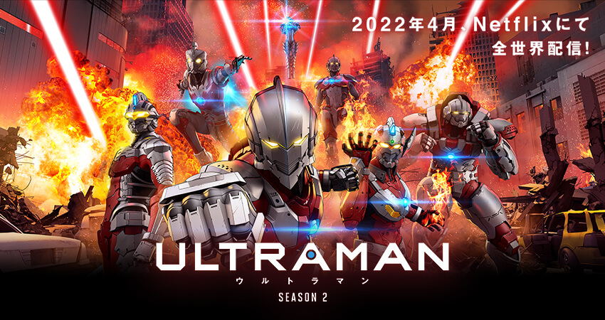 ANIME ULTRAMAN SEASON 2 RELEASES ON NETFLIX APRIL 14!