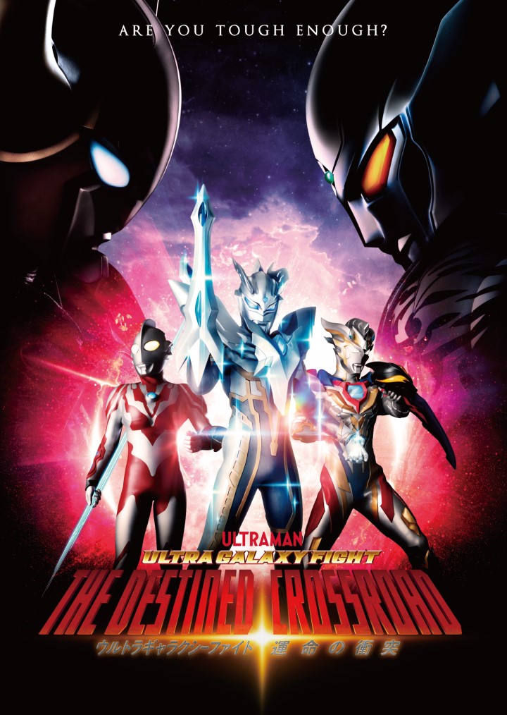 A Look at English-Language Ultraman