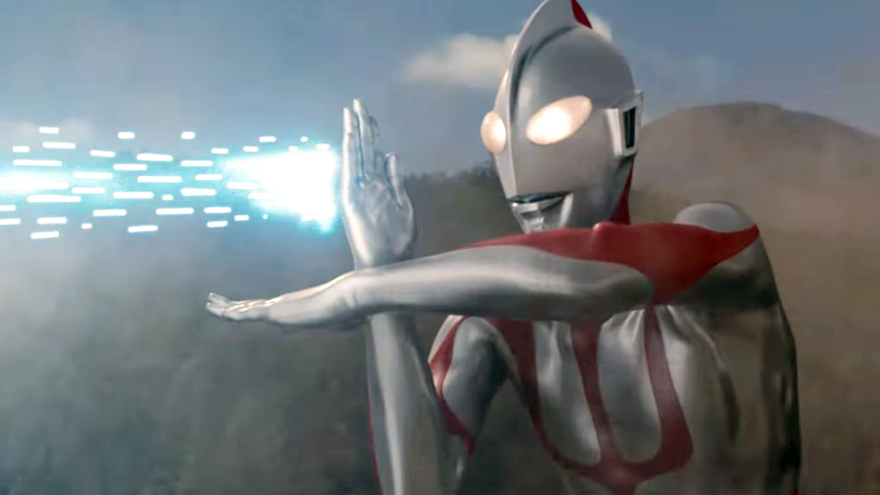 SHIN ULTRAMAN TO HAVE NORTH AMERICAN PREMIERE AT FANTASIA FILM FESTIVAL