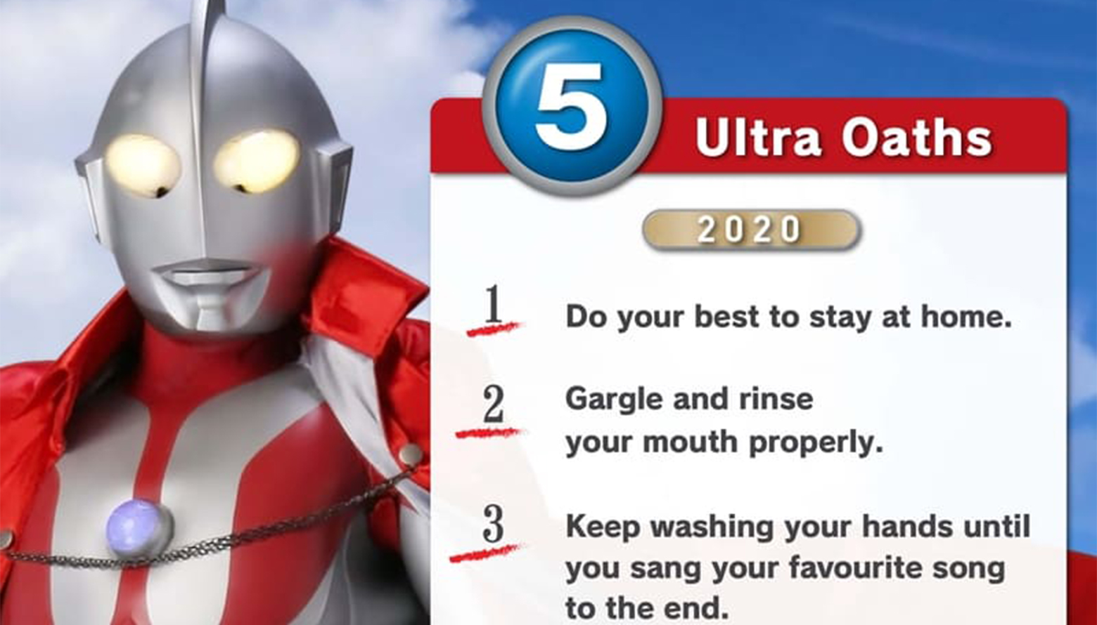 A MESSAGE FROM ULTRAMAN: THE 5 ULTRA OATHS 2020