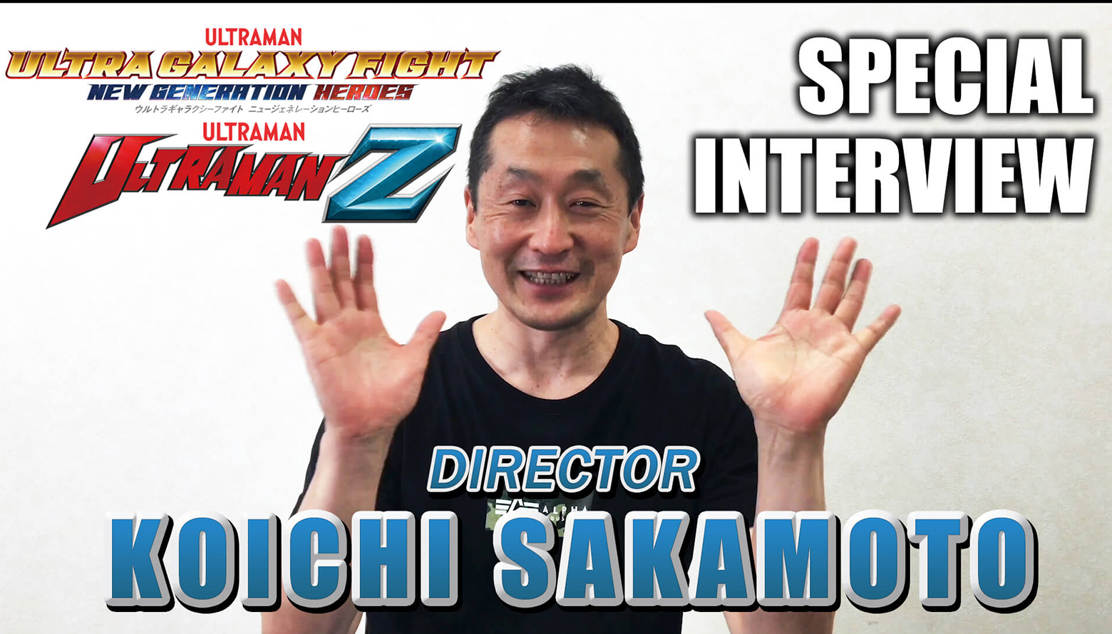 EXCLUSIVE INTERVIEW WITH DIRECTOR KOICHI SAKAMOTO