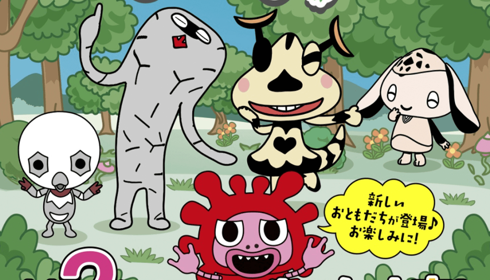 KAIJU STEP WANDABADA SEASON 2  IS ARRIVING WITH NEW CHARACTERS
