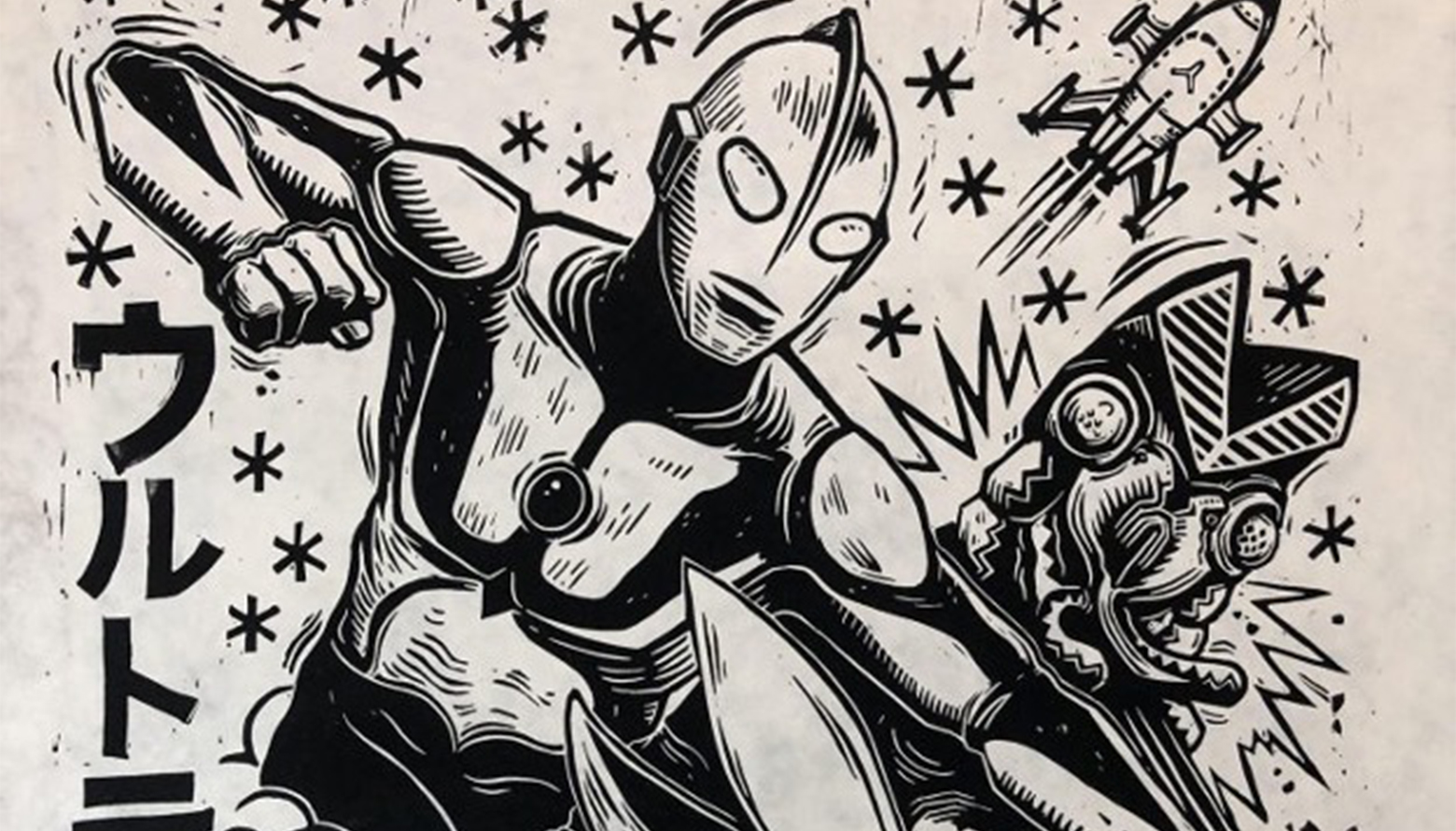 NAKATOMI REVEALS NEW ULTRAMAN VS. BALTAN PRINT