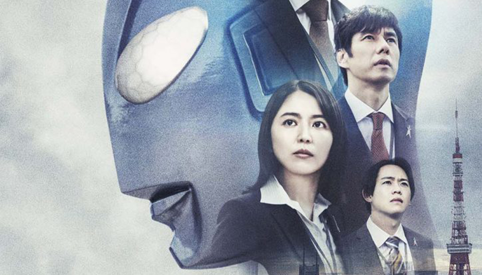 SHIN ULTRAMAN DEBUTS TWO NEW POSTERS