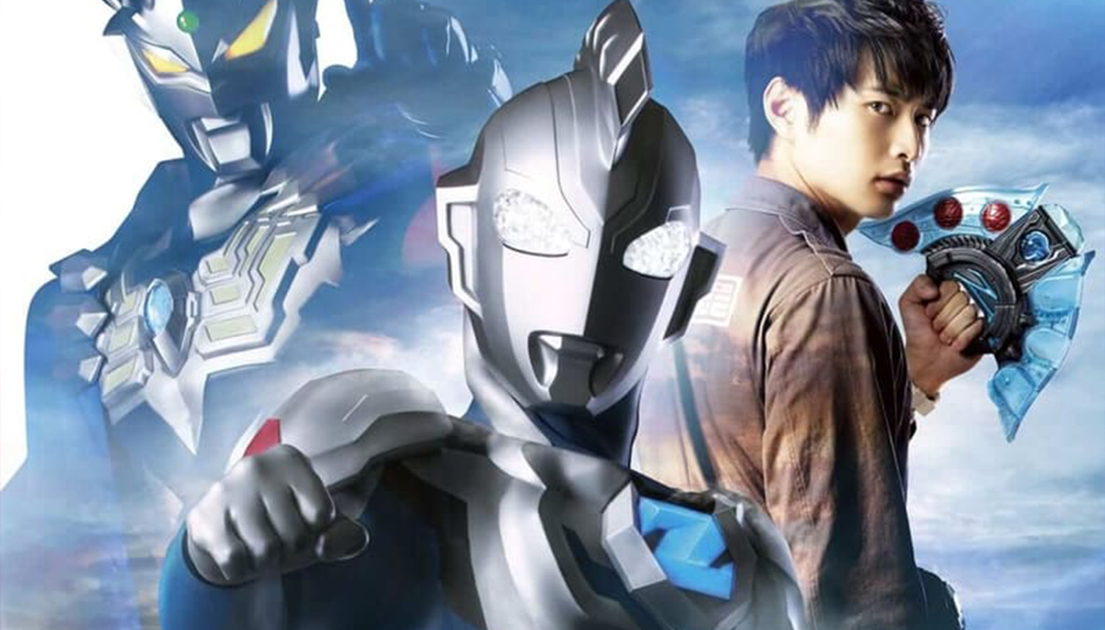 THE NEW ULTRAMAN SERIES FROM TSUBURAYA PRODUCTIONS IS ULTRAMAN Z