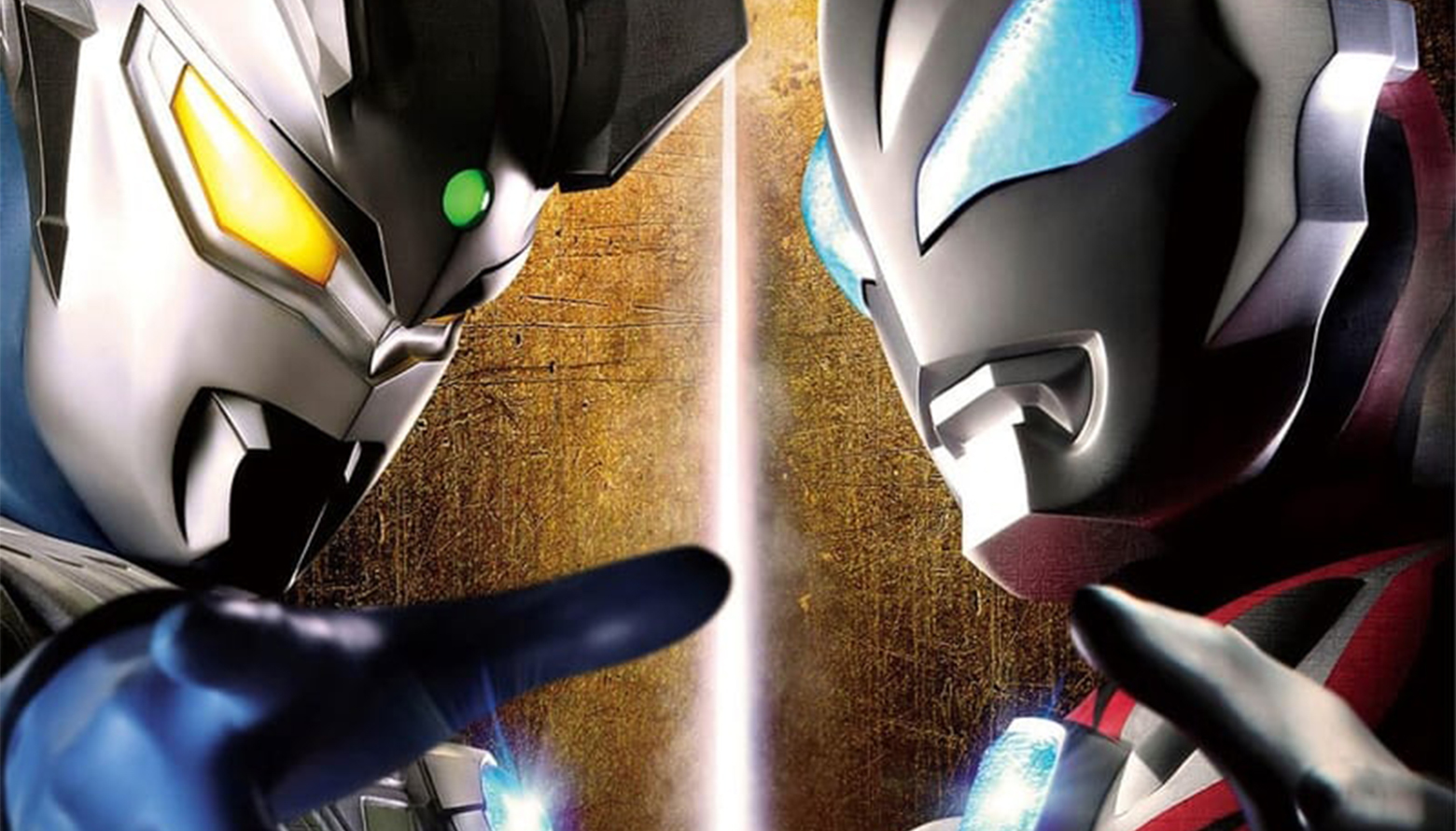 ULTRAMAN CHRONICLE: ZERO & GEED