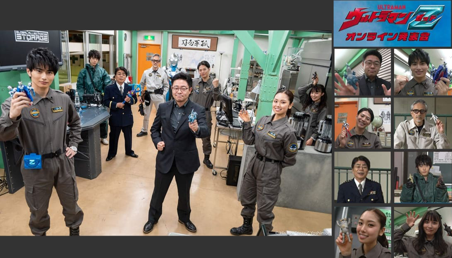 ULTRAMAN Z BECAME THE FIRST SERIES IN FRANCHISE TO FEATURE AN  ONLINE EVENT AND COMMENTS FROM THE CAST!