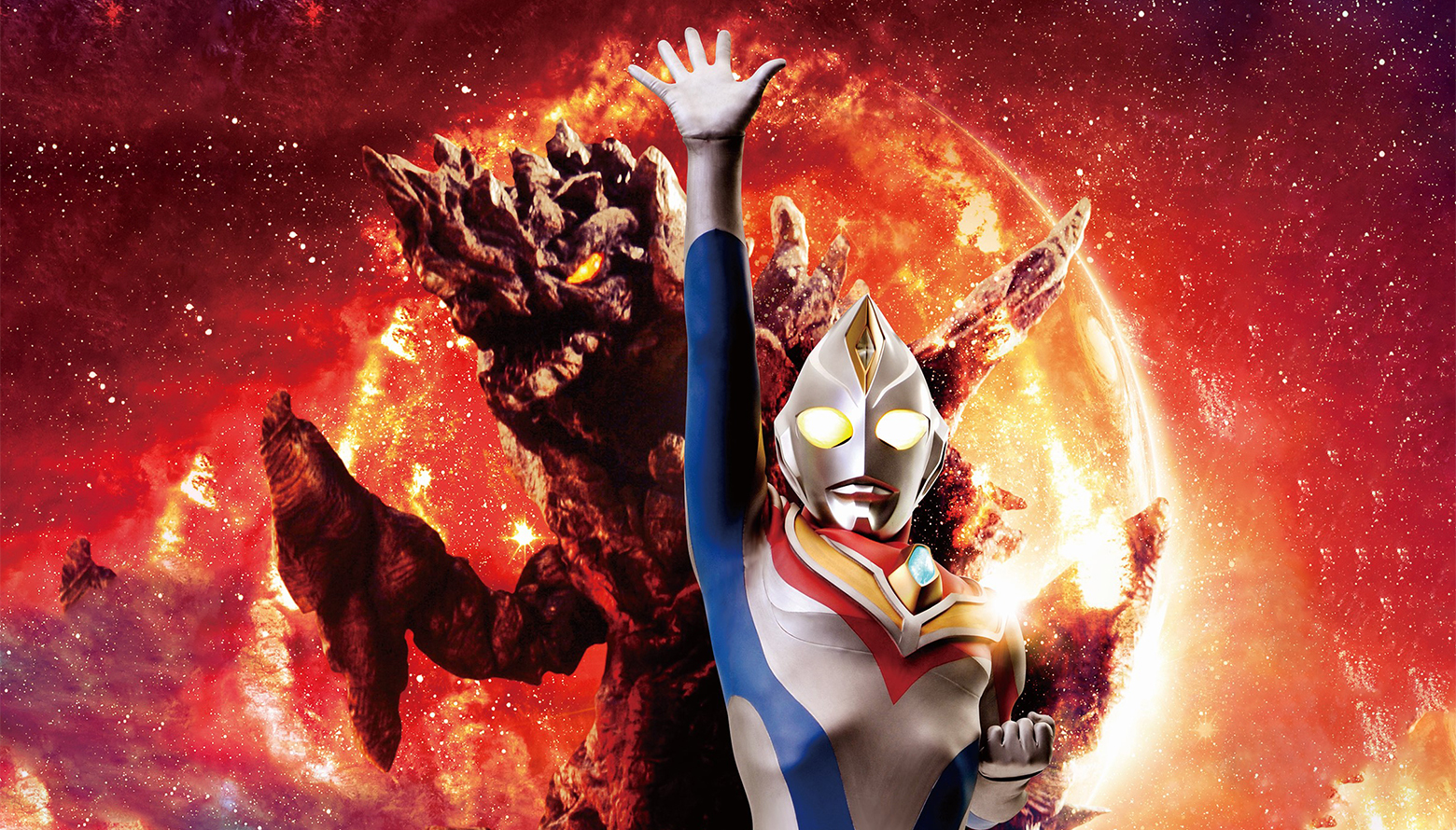 WHO IS ULTRAMAN DYNA?