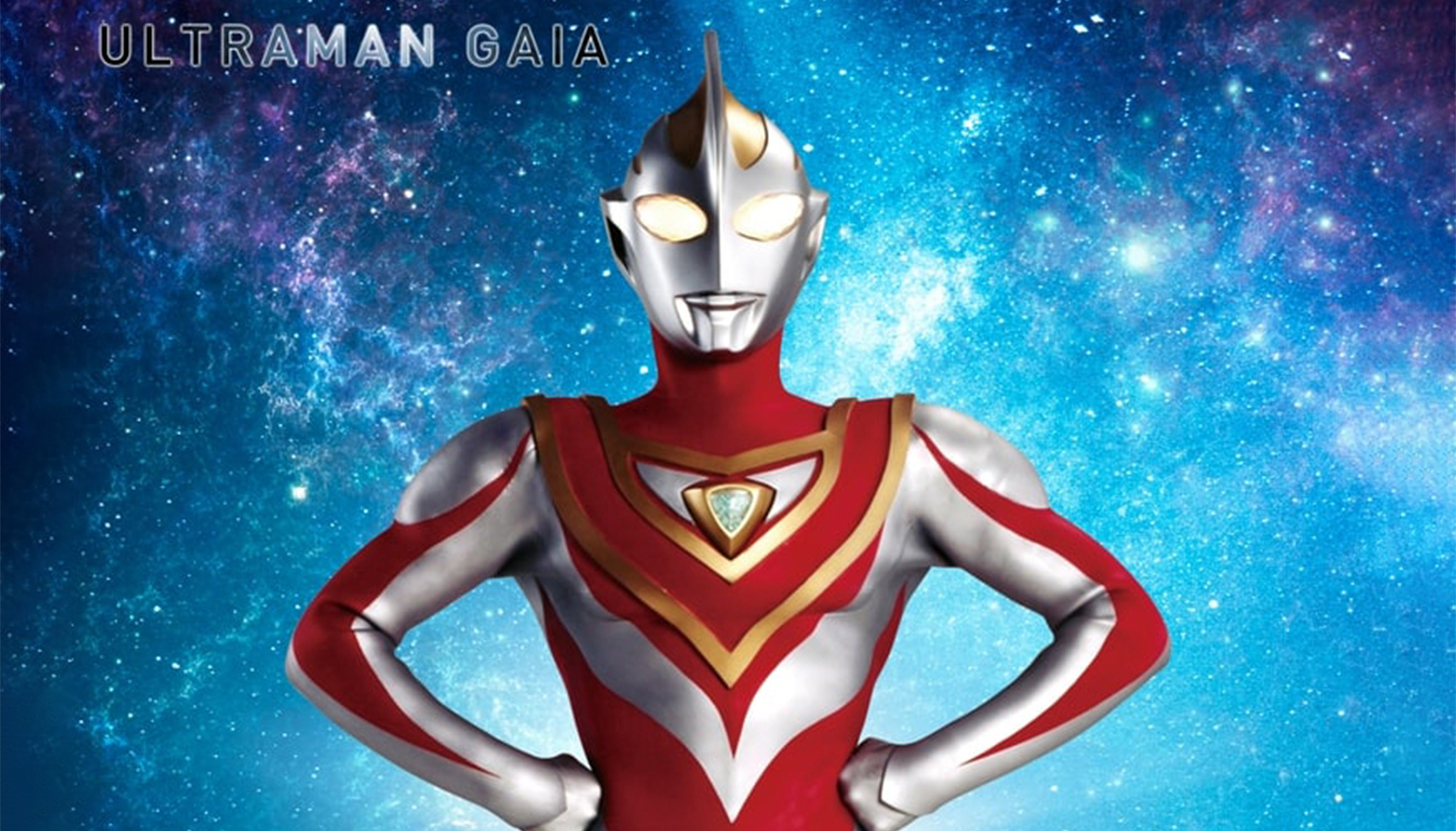 WHO IS ULTRAMAN GAIA?