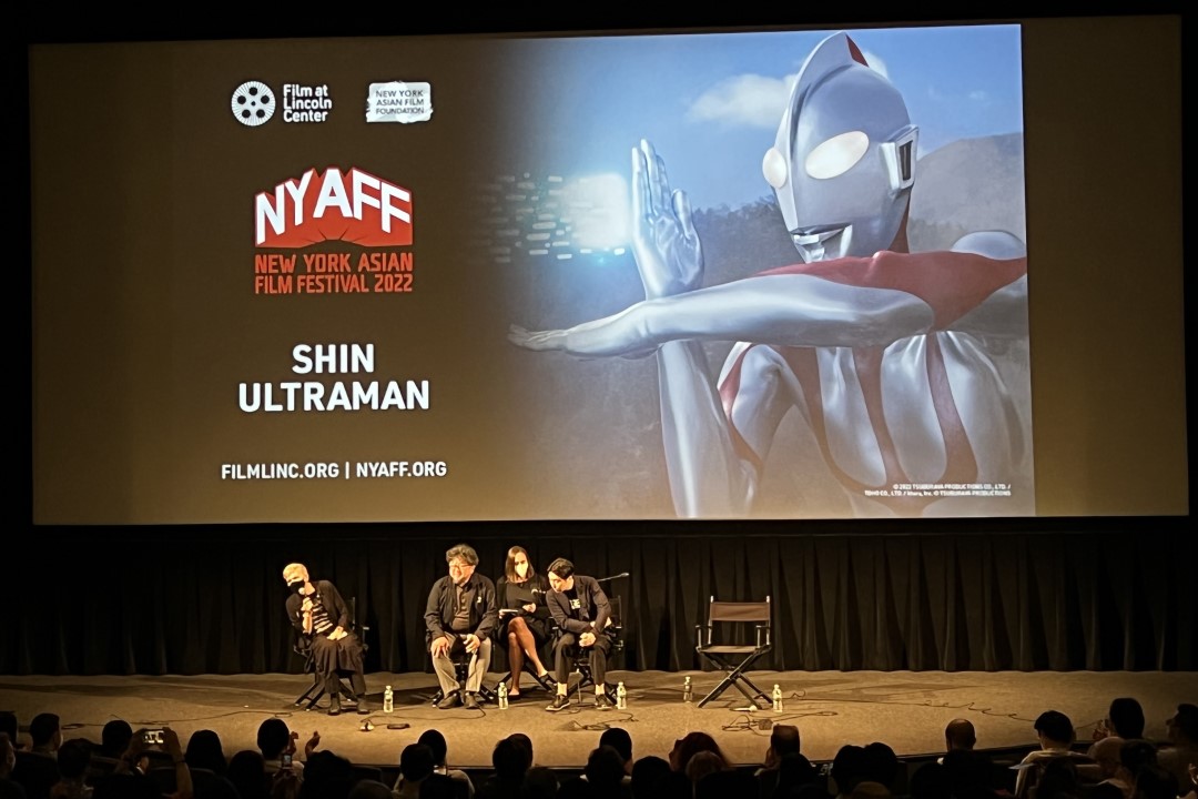 SHIN ULTRAMAN PREMIERES AT NYAFF LINCOLN CENTER