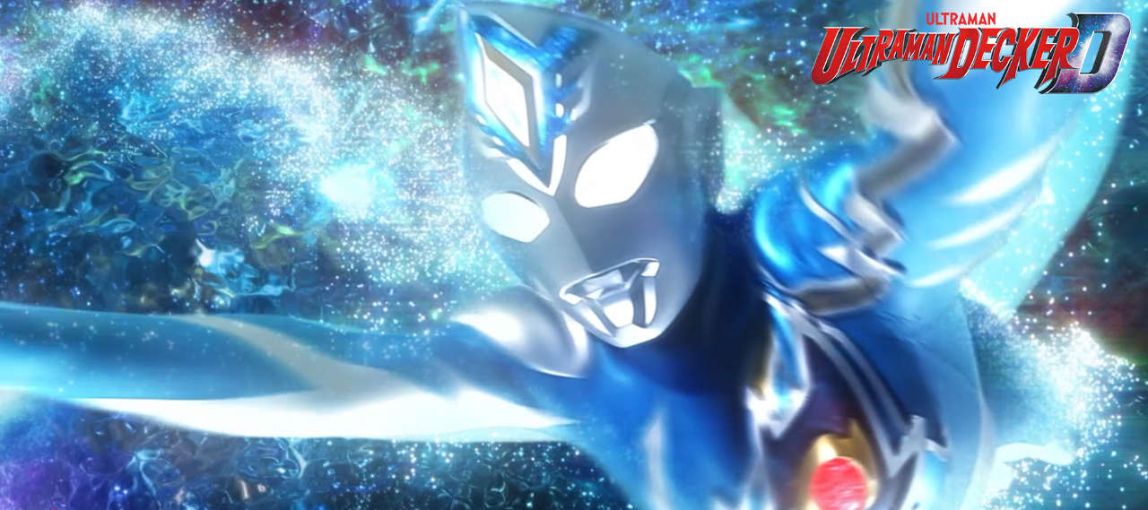 ULTRAMAN DECKER EPISODE 5 RECAP “THE GLUTTON OF THE LAKE”