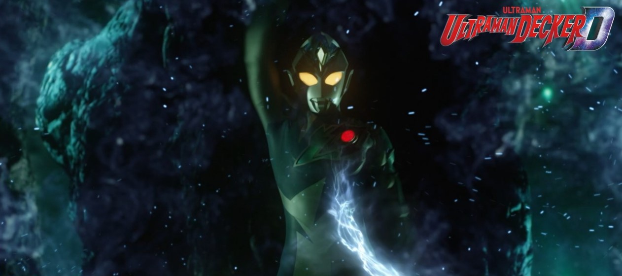 ULTRAMAN DECKER EPISODE 6 RECAP “SUBTERRANEAN MONSTER APPEARS! AND APPEARS!”