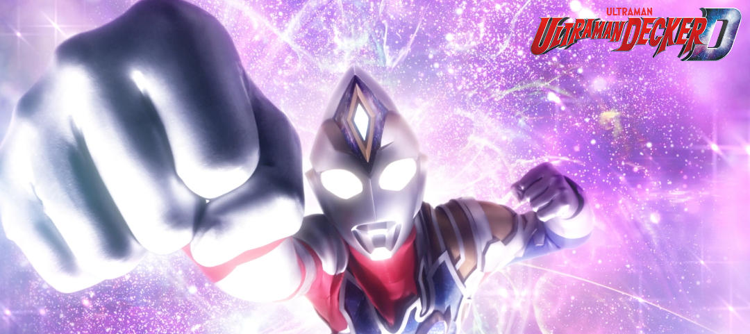 ULTRAMAN DECKER EPISODE 7 RECAP “THE LIGHT OF HOPE FROM THE RED PLANET”