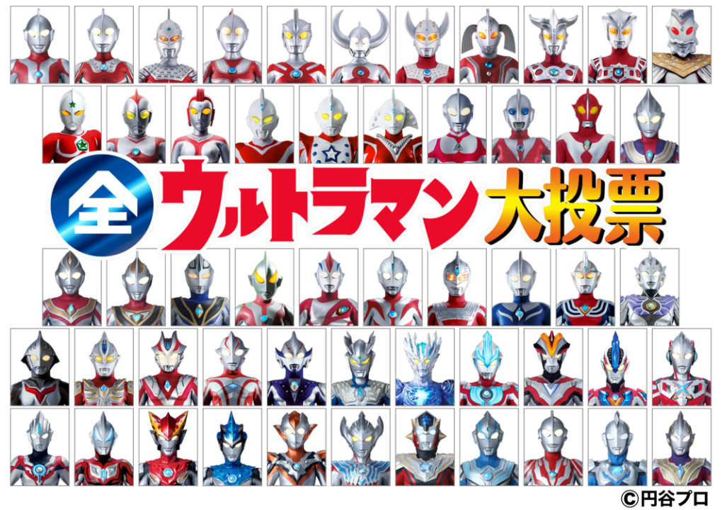 ULTRAMAN POPULARITY POLL ANNOUNCES TOP ULTRA HEROES, KAIJU & MECHA