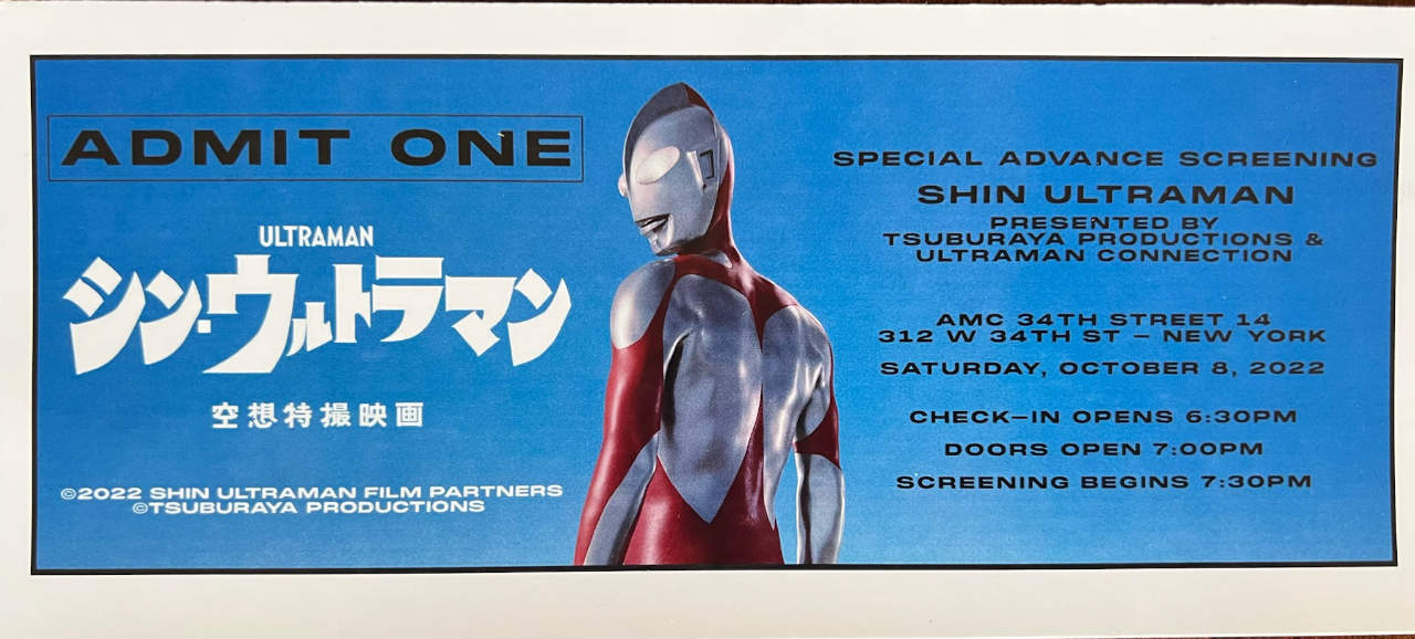 EXCLUSIVE SHIN ULTRAMAN FAN SCREENING CRASHED BY ULTRAMAN