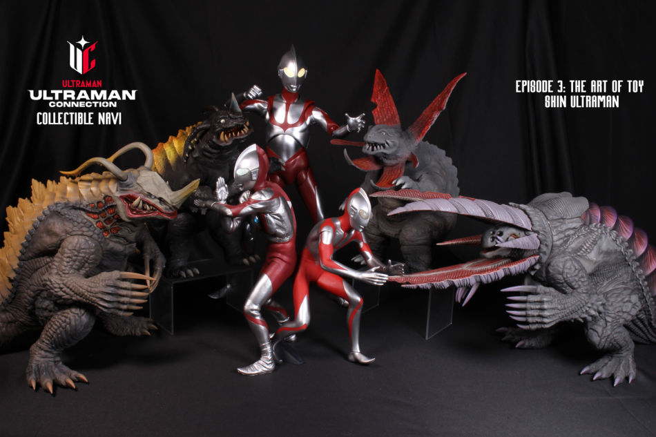 Ultraman Connection Collectible Navi Episode 3: Shin Ultraman Part 2