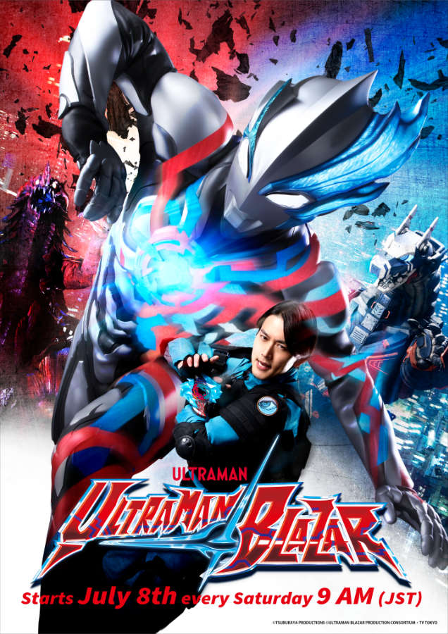 Madeline Dorroh Joins ULTRAMAN BLAZAR English Dub as Emi Aobe!