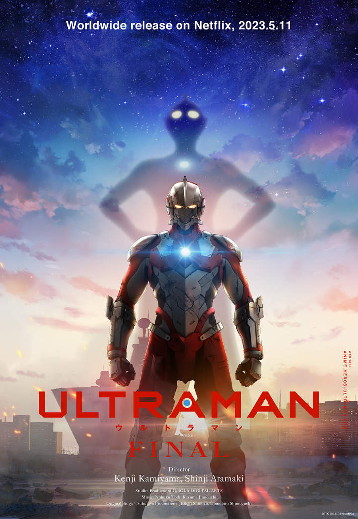 ULTRAMAN FINAL Season: The Review