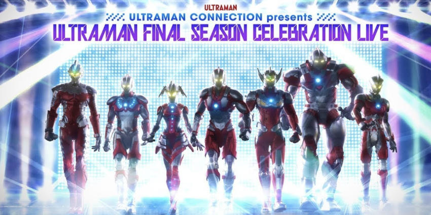 ULTRAMAN FINAL SEASON Celebration Live: What Happened?