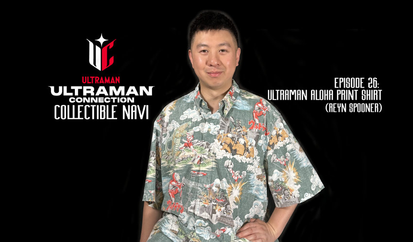 Ultraman Connection Collectible Navi Episode 26: Reyn Spooner Ultraman Shirt