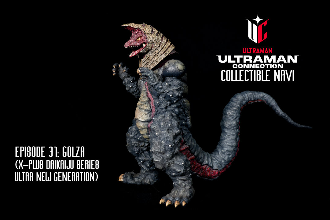 Ultraman Connection Collectible Navi Episode 31: X-Plus Golza