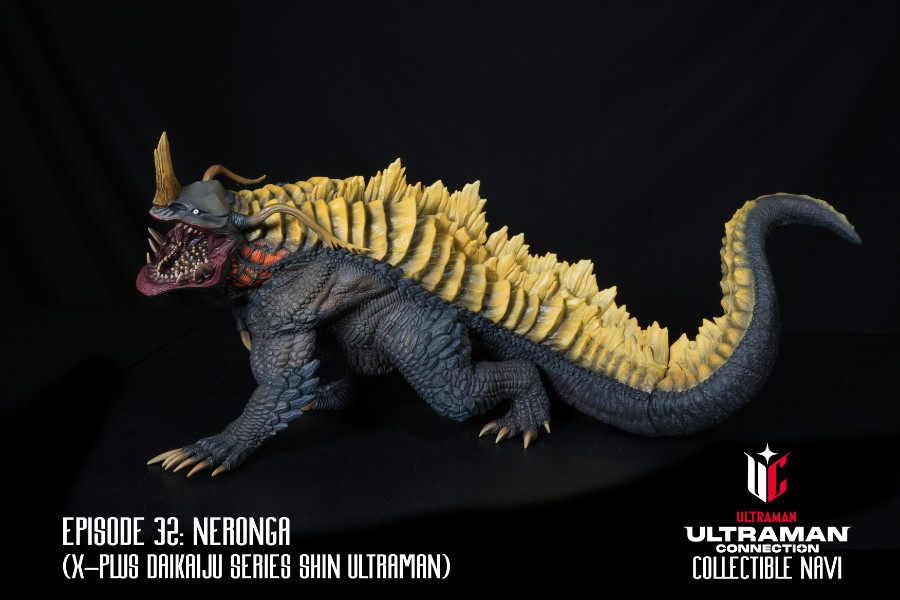 Ultraman Connection Collectible Navi Episode 32: X-Plus Neronga (Shin Ultraman)