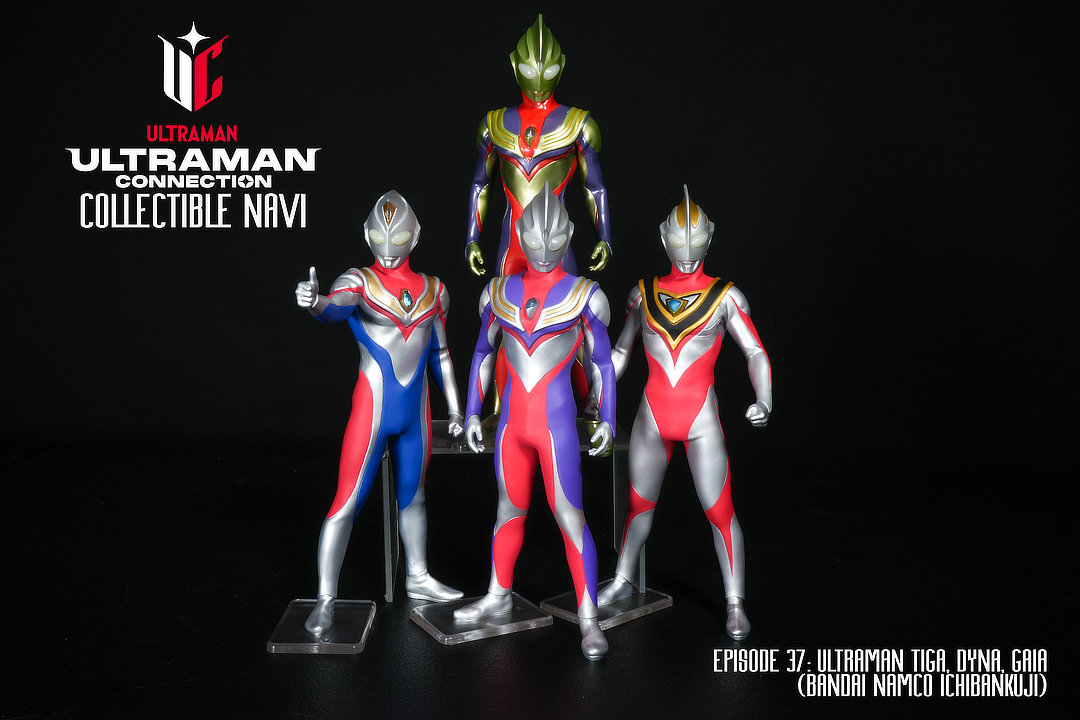 Ultraman Connection Collectible Navi Episode 37: Ichiban Kuji Ultraman Tiga, Dyna, and Gaia