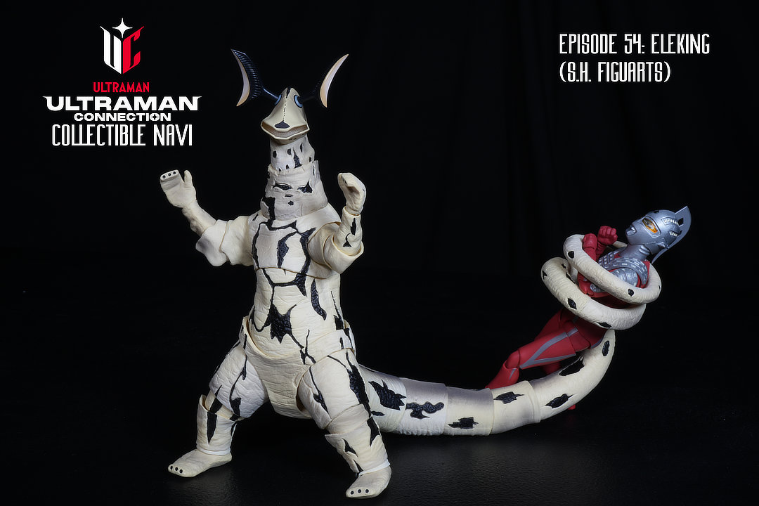 Ultraman Connection Collectible Navi Episode 54: S.H.Figuarts Eleking