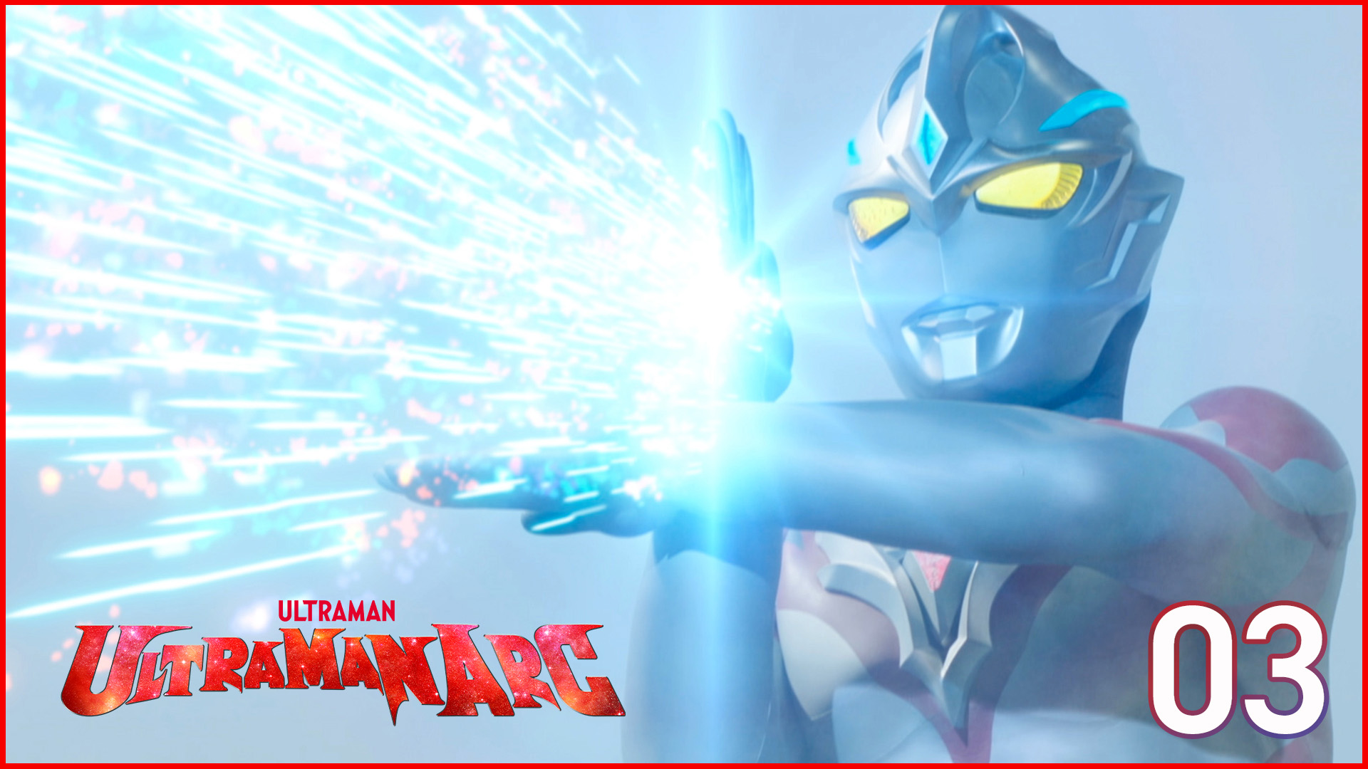 ULTRAMAN ARC Episode 03 