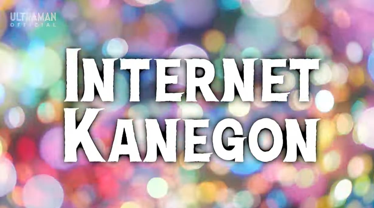 Ultraman Arc Episode 8 Review “Internet Kanegon”