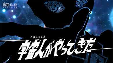 Ultraman Omega Episode 1 — Should Kosei Be The Hero? Ultraman Omega Episode 1 — Should Kosei Be The Hero?