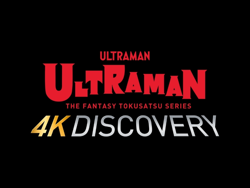 ULTRAMAN 4K DISCOVERY English Dub to Feature Prestigious New Voice Cast Lineup; Blu-ray Release on November 18th 