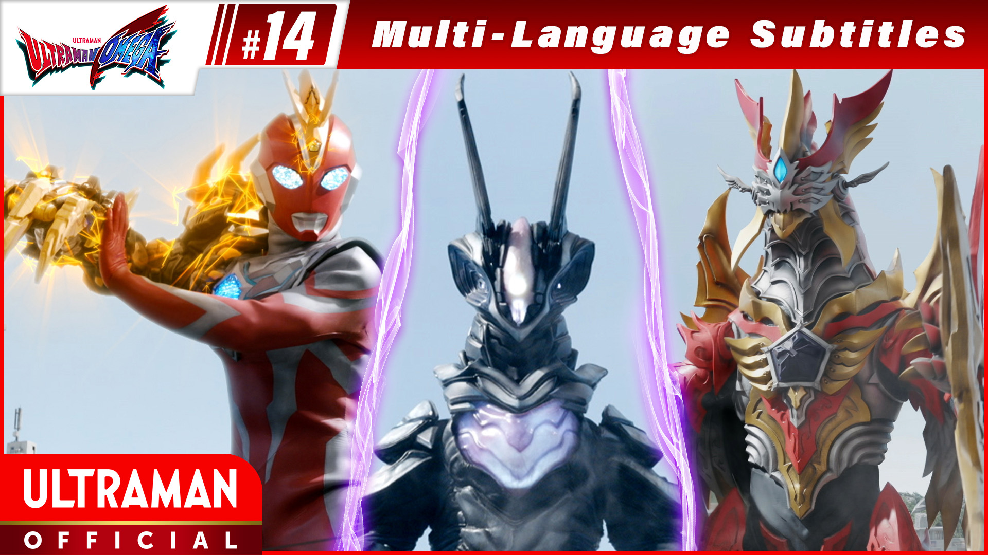 Omega Elimination Order