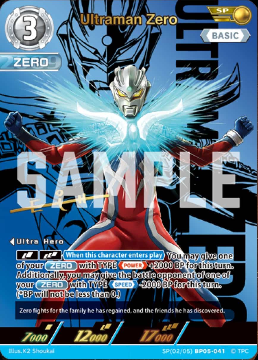 UC on UCG — Go Ahead! Zero! (Featuring Heroes of the Radiant Dawn) UC on UCG — Go Ahead! Zero! (Featuring Heroes of the Radiant Dawn)